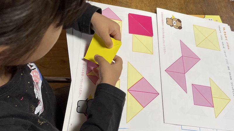 モコモコゼミの図形を学ぶ教材