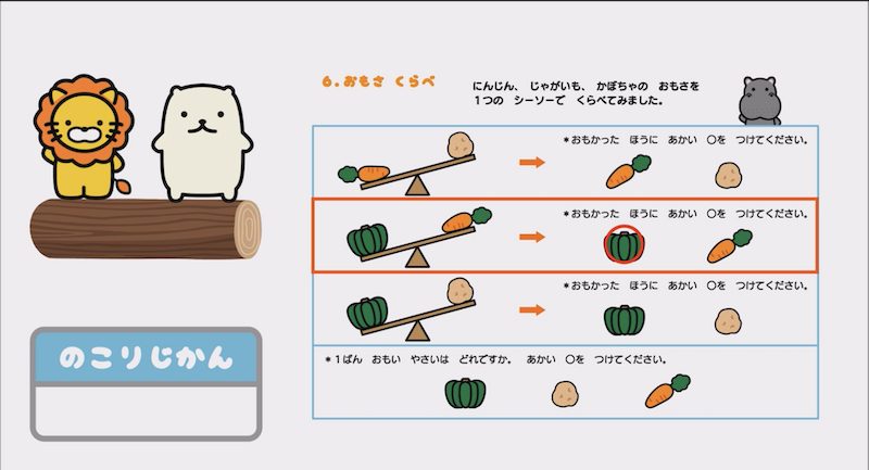 モコモコちゃんねるの内容