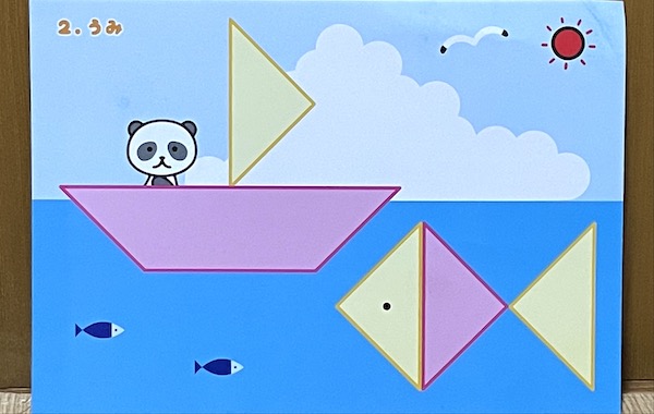 三角パズルのパンダの三角パズル