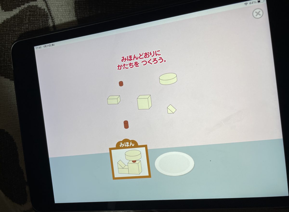 しまじろうクラブアプリのクリスマスケーキを作るゲーム