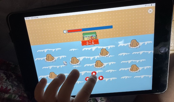 しまじろうクラブアプリの魚を届けるゲーム