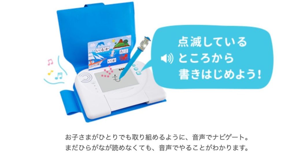 こどもちゃれんじすてっぷ ひらがななぞりんパッド