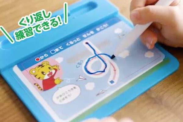 こどもちゃれんじすてっぷ 無料体験セット ミニひらがななぞりん画像