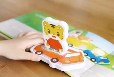 こどもちゃれんじぷち 無料体験セット
ことばあそびパーツ画像