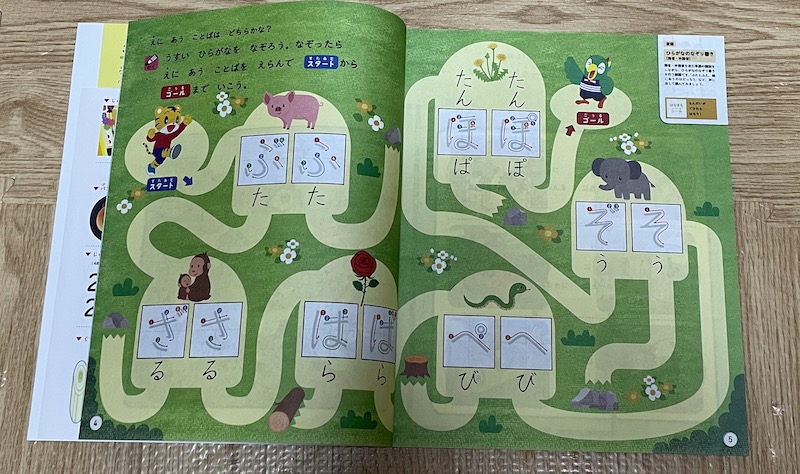 思考力特化コースキッズワーク画像