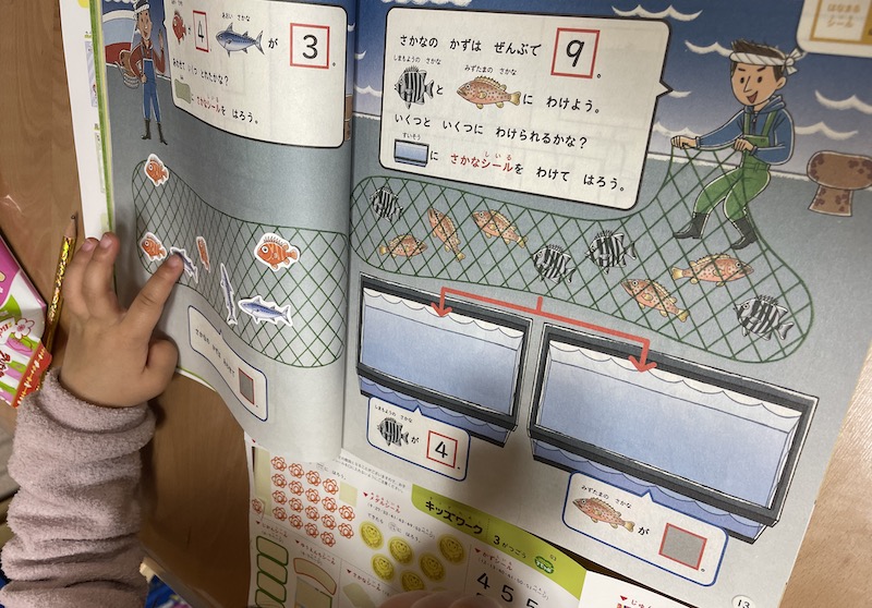 キッズワーク画像