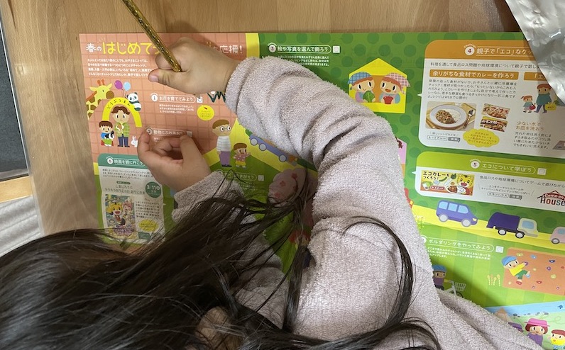 春のはじめてチャレンジを応援画像