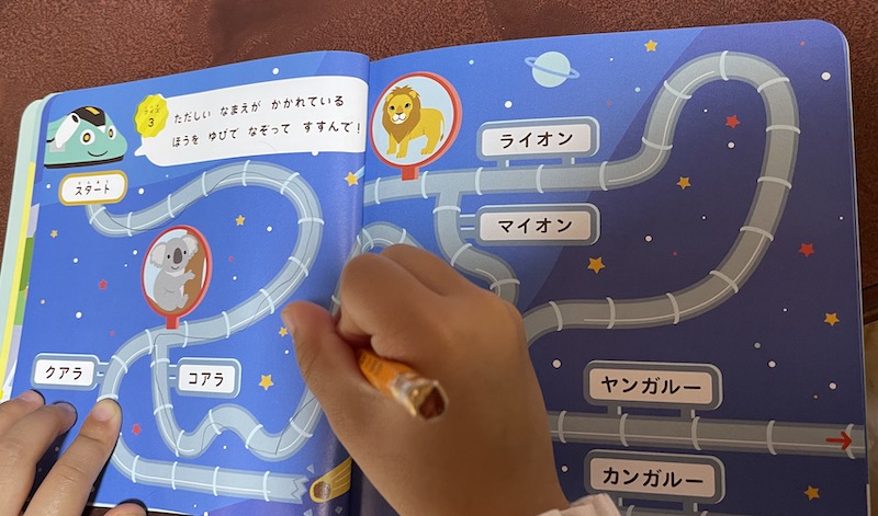 カタカナブック画像