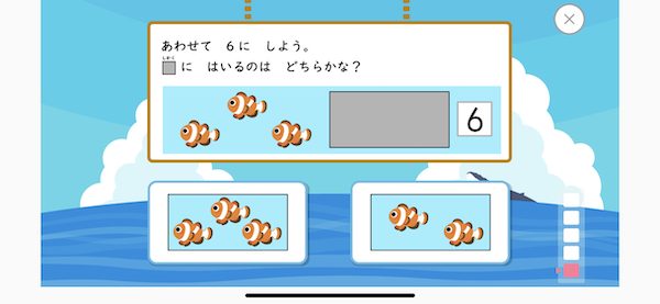 思考力特化コース デジタルワーク問題画像