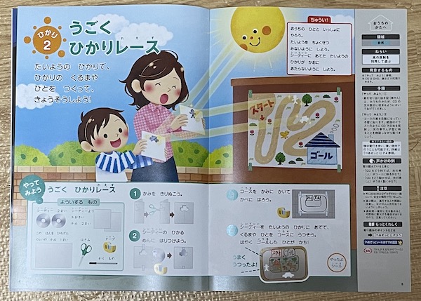 ぺあぜっと画像