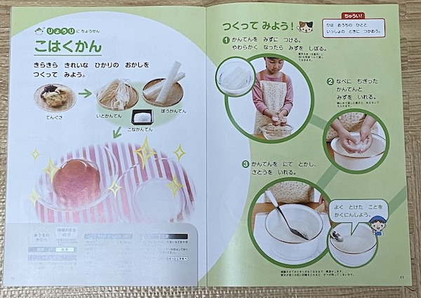 ぺあぜっと画像