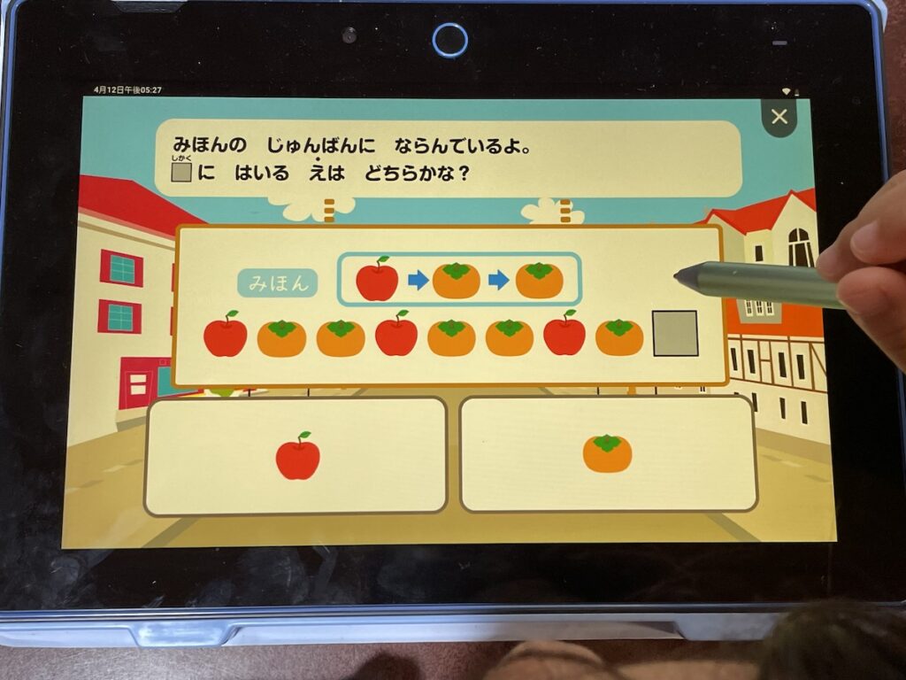 じゃんぷ タッチ問題