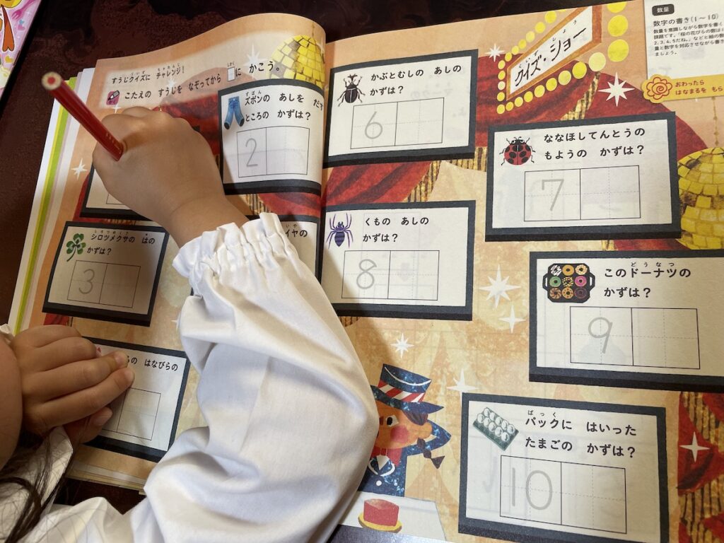 じゃんぷ タッチ紙のワーク