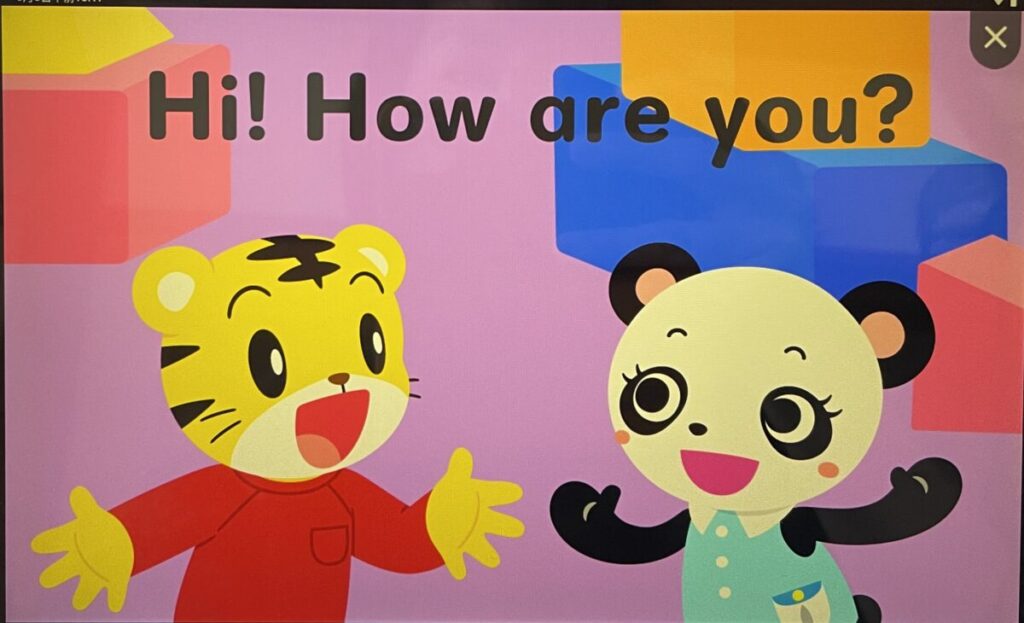 じゃんぷ タッチ英語