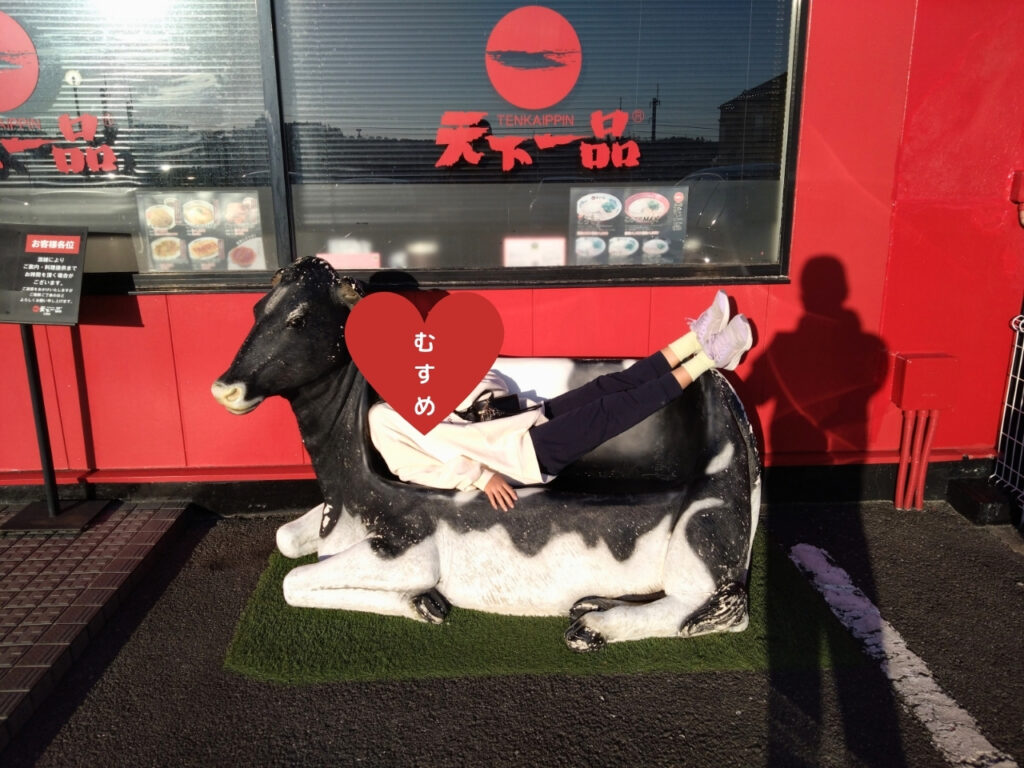 天下一品三田店のエントランス脇にある牛の形のベンチ